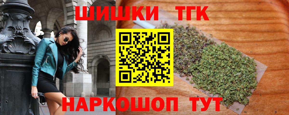 Шишки марихуана AK-47  Каннабис AK-47  Рассказово  Вход с VPN  Канабис LSD WEED 
