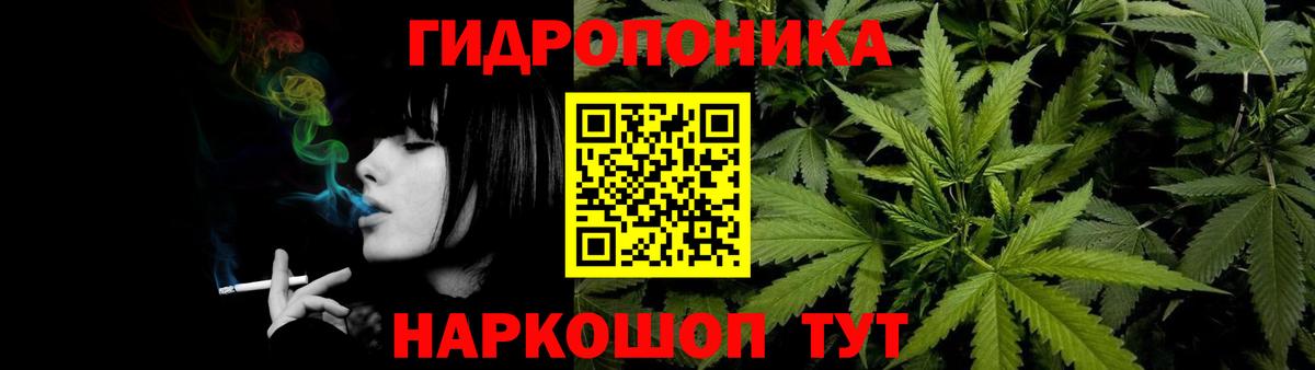 Марихуана план Рассказово